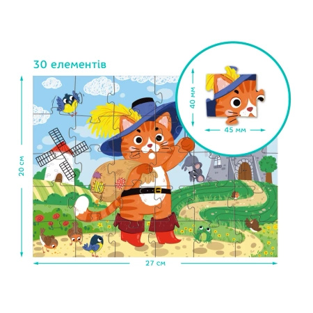Puzzle DODO   "Kot w Butach"