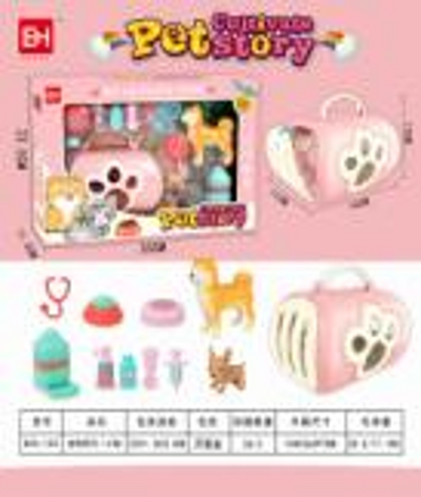 Zestaw z pieskiem 832-153