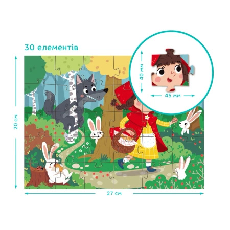 Puzzle DODO   "Czerwony Kapturek"