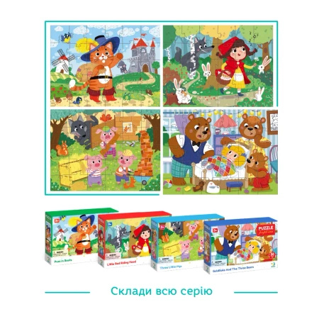 Puzzle DODO   "Złotowłosa i Trzy Niedźwiedzie"