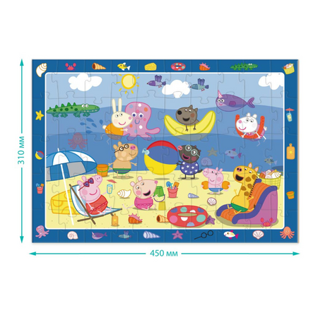 Puzzle obserwacyjne "Świnka Peppa - Wakacje" Układanka 50 Elementów Morze 200473