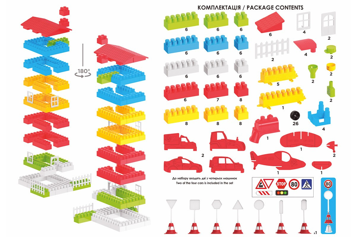 UA Zestaw Klocków 190 ele. TechnoK, art. 0526