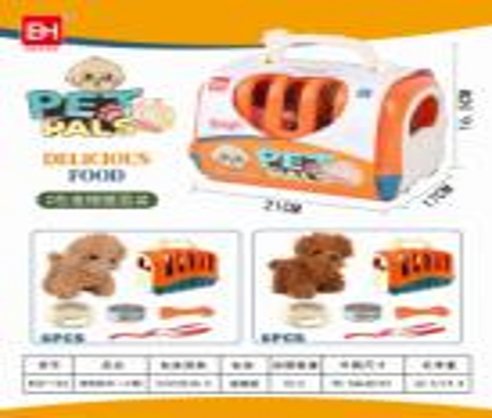 Zestaw z pieskiem 832-162