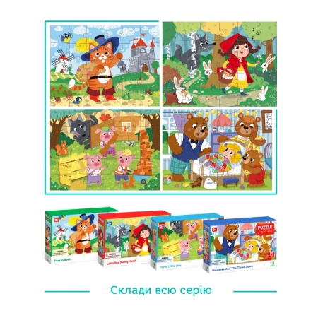 Puzzle DODO   "Czerwony Kapturek"