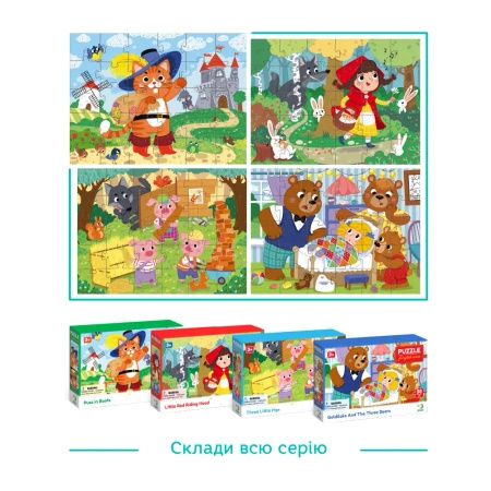 Puzzle DODO   "Kot w Butach"