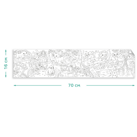 KOLOROWANKA W ROLCE "W ZOO" KOMPAKTOWA DLA NAJMŁODSZYCH DZIECI MEGA ZESTAW