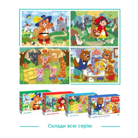 Puzzle DODO   "Trzy małe świnki"