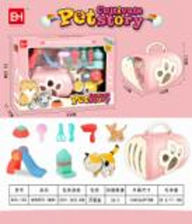 Zestaw z kotkiem 832-155