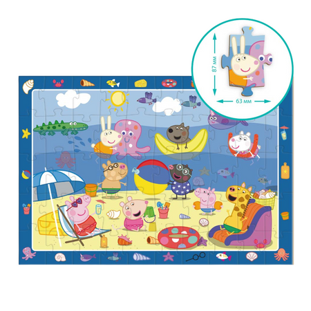 Puzzle obserwacyjne "Świnka Peppa - Wakacje" Układanka 50 Elementów Morze 200473