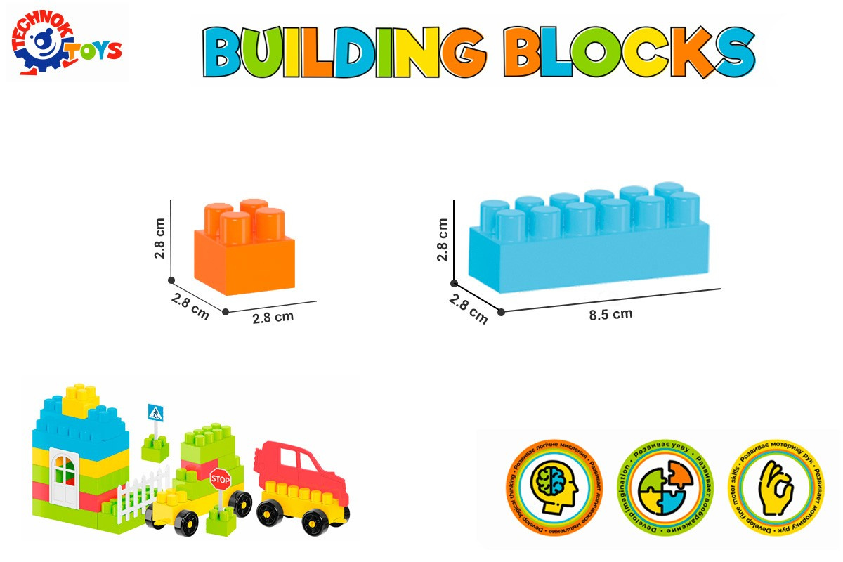 UA Zestaw Klocków 190 ele. TechnoK, art. 0526