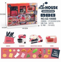 Zestaw kuchenny XZ-1008B